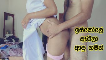 A Sri Lankan Student Receives A Surprise From Her Stepbrother