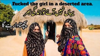 Evening Routine Of Rural Pakistani Women: Uninhibited And Passionate Sex With A Big Cock