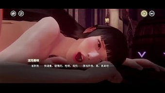 Fantasy Game With Chinese Subtitles: A Wild Ride